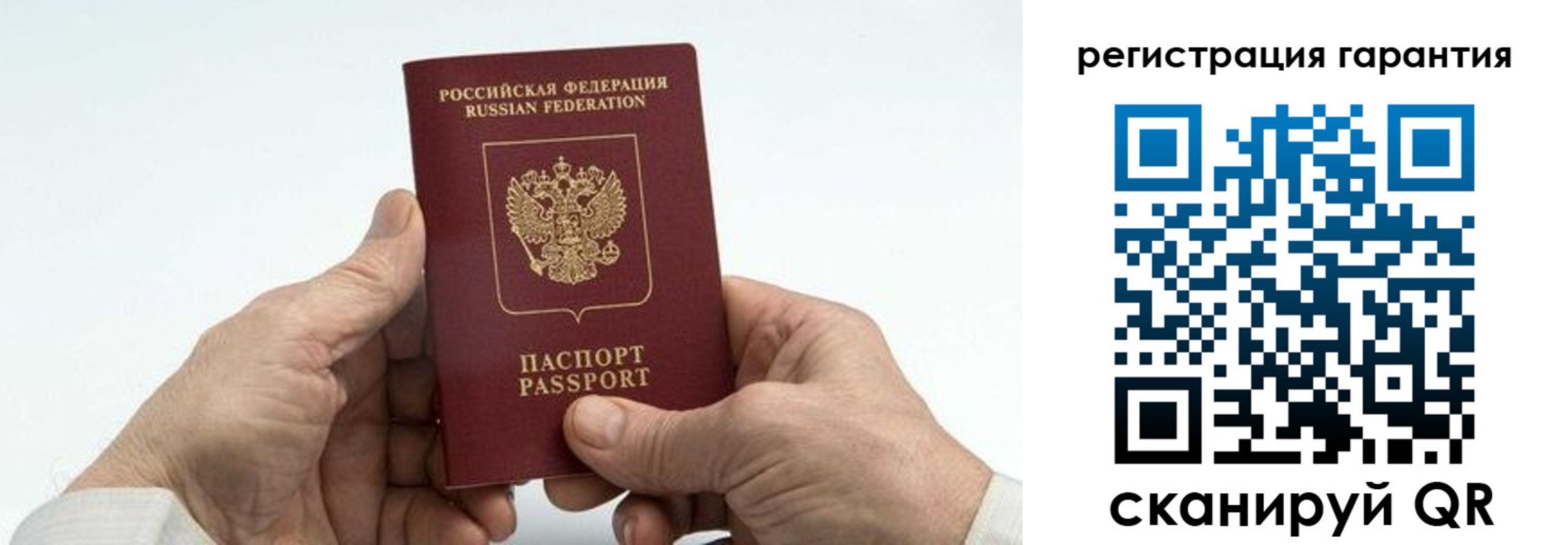 прописка в квартире в Кирсанове